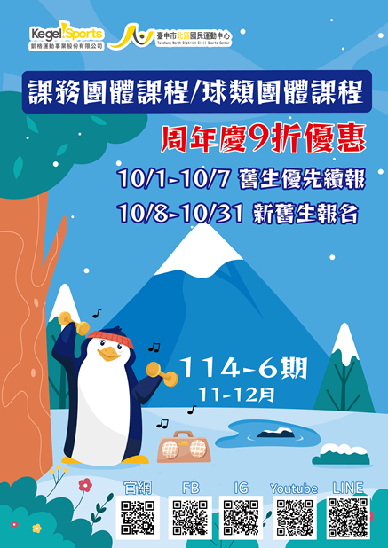 2025第六期11-12月刊