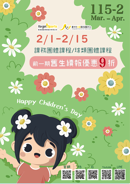 2026第二期3-4月刊