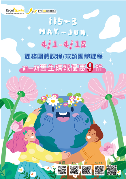 2026第三期5-6月刊