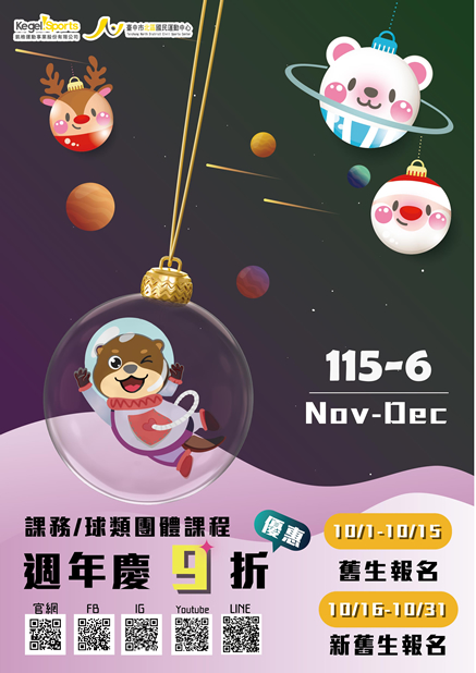 2026第六期11-12月刊