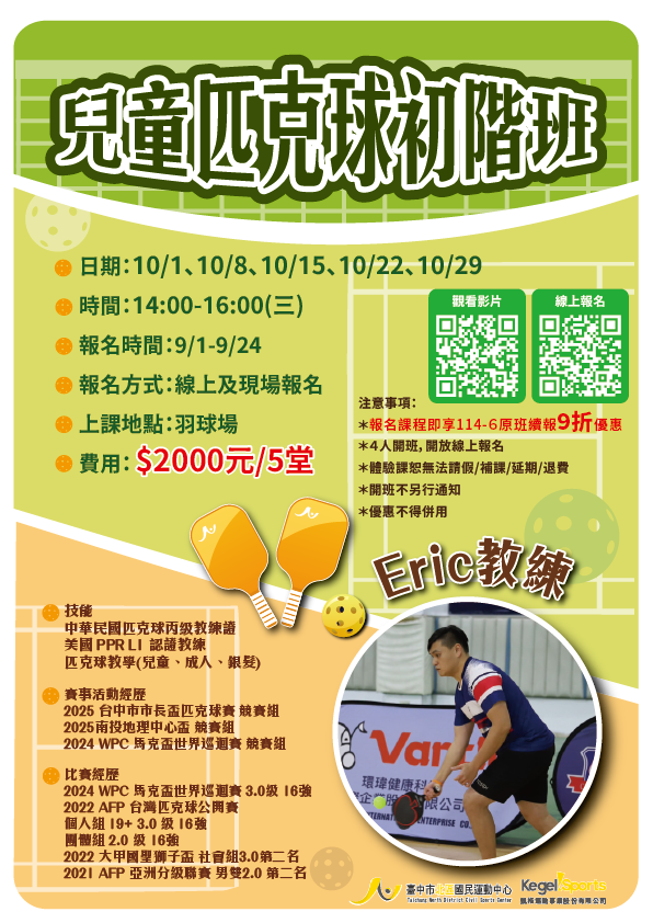 e20250905142712.png