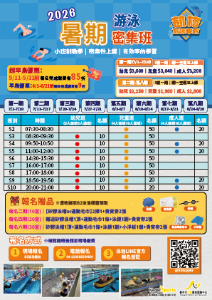 e20260504115532.png