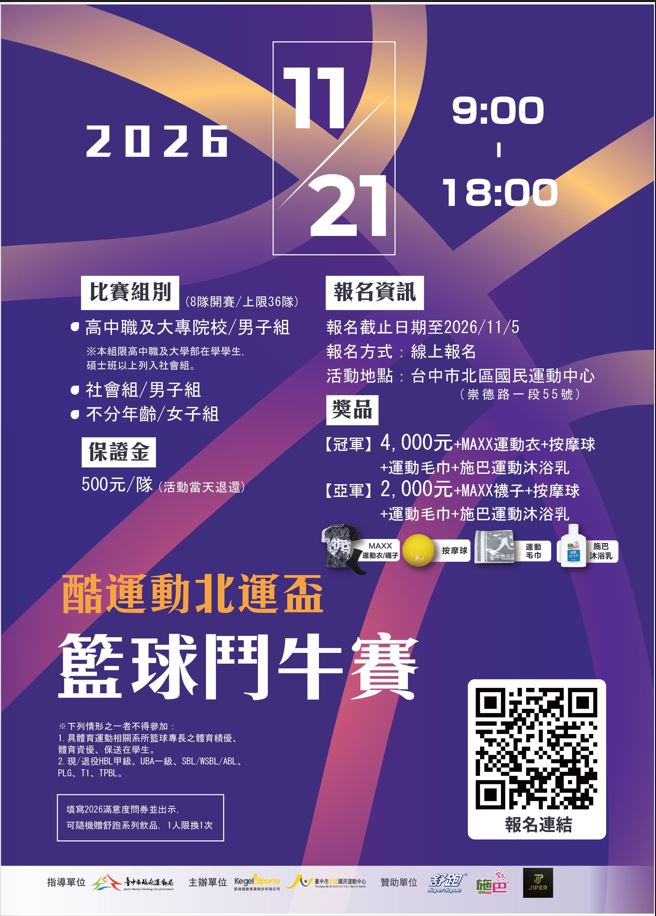 e20261014155910.jpg